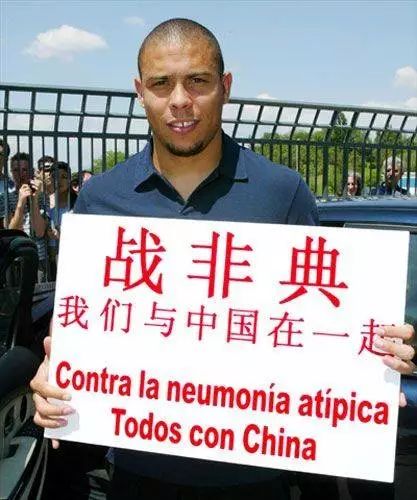 回望17年前，“非典”阴霾下的中国足球往事