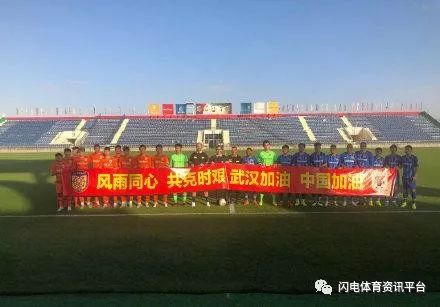 鲁能苏宁热身赛前上演这样一幕，蒿俊闵刘彬彬替补出场，1-3输球