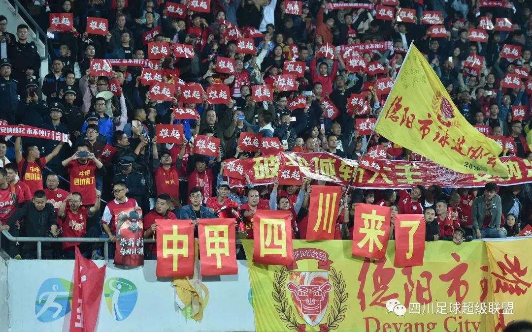 中国足球低级别联赛浮沉录：那些量变，走着走着就变质了