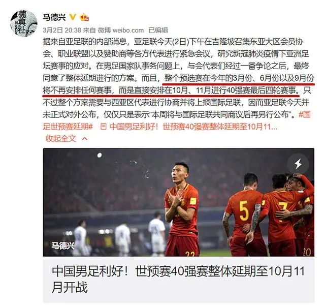 中国足球距离第二次站在世界杯的赛场上已经越来越近了