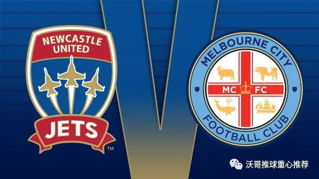 足球赛事推荐 澳甲 紐卡素噴射機vs墨爾本城